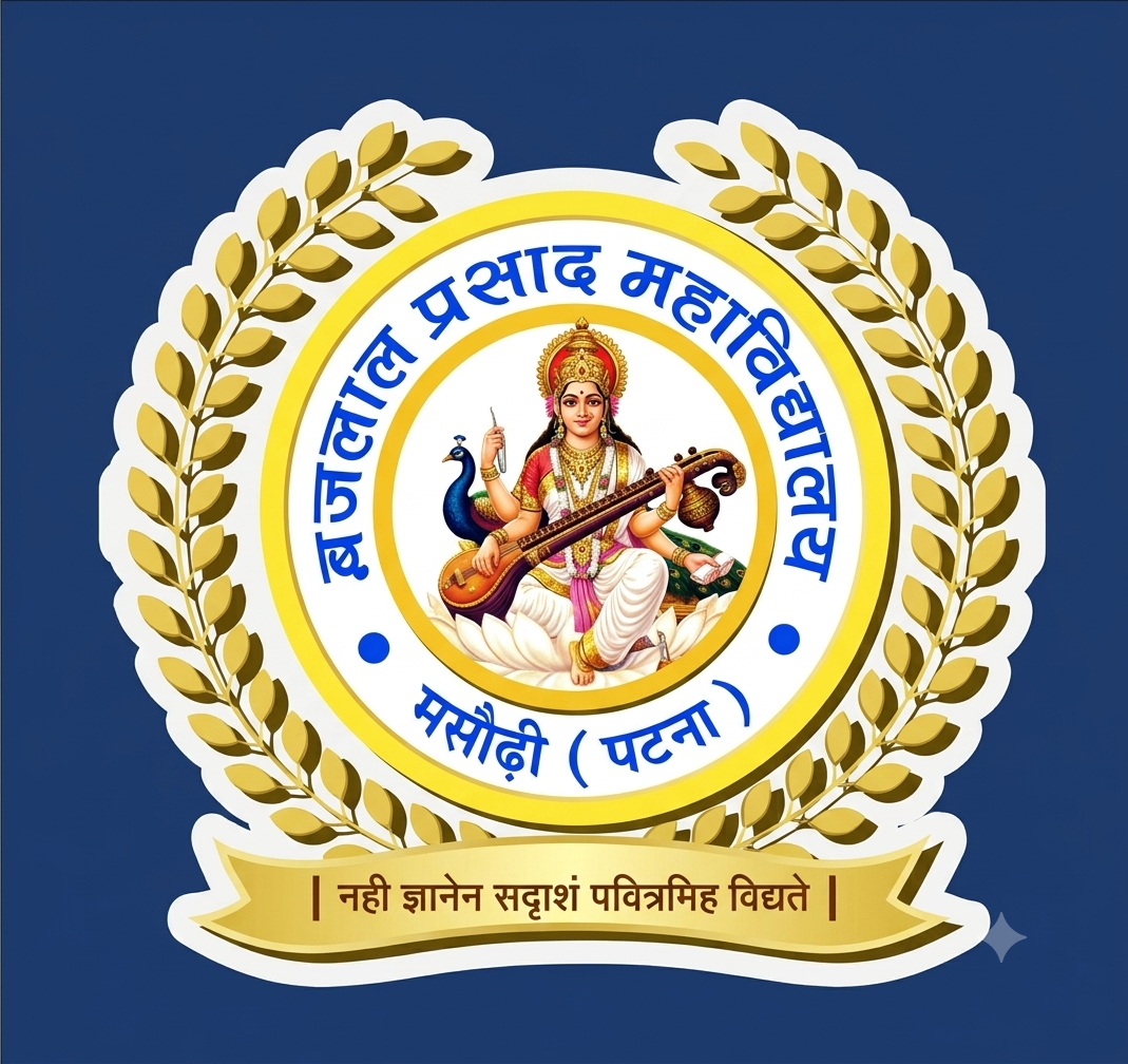 B.L.P COLLEGE MASAURHI